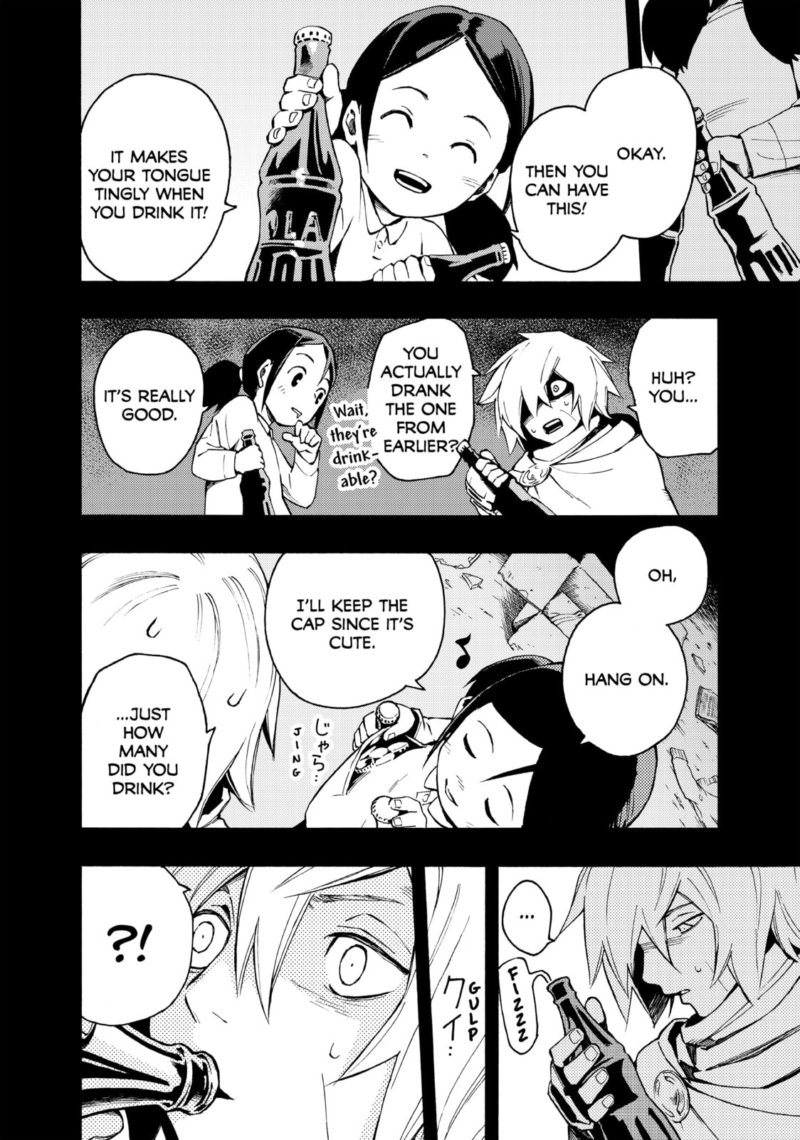 Read Ayanashi chapter 5 image 39 on Lezhin