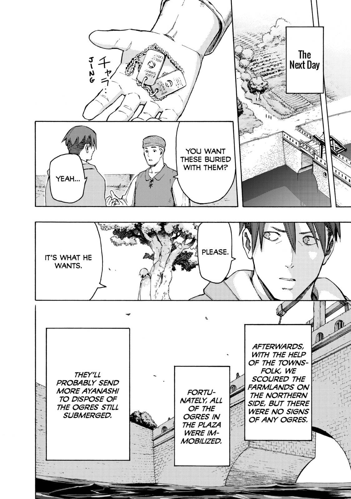 Read Ayanashi chapter 5 image 45 on Lezhin