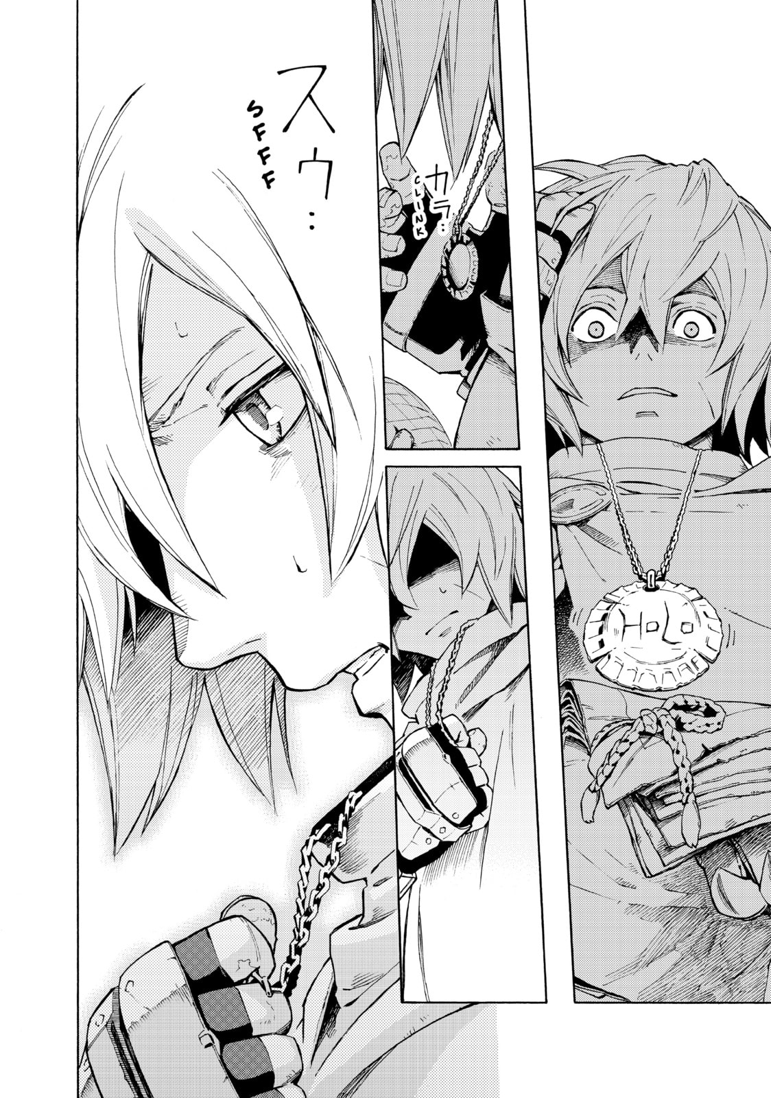 Read Ayanashi chapter 5 image 53 on Lezhin