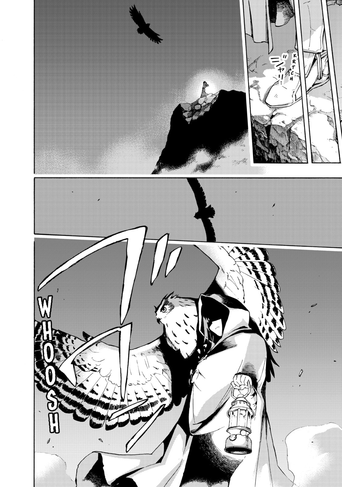 Read Ayanashi chapter 5 image 55 on Lezhin