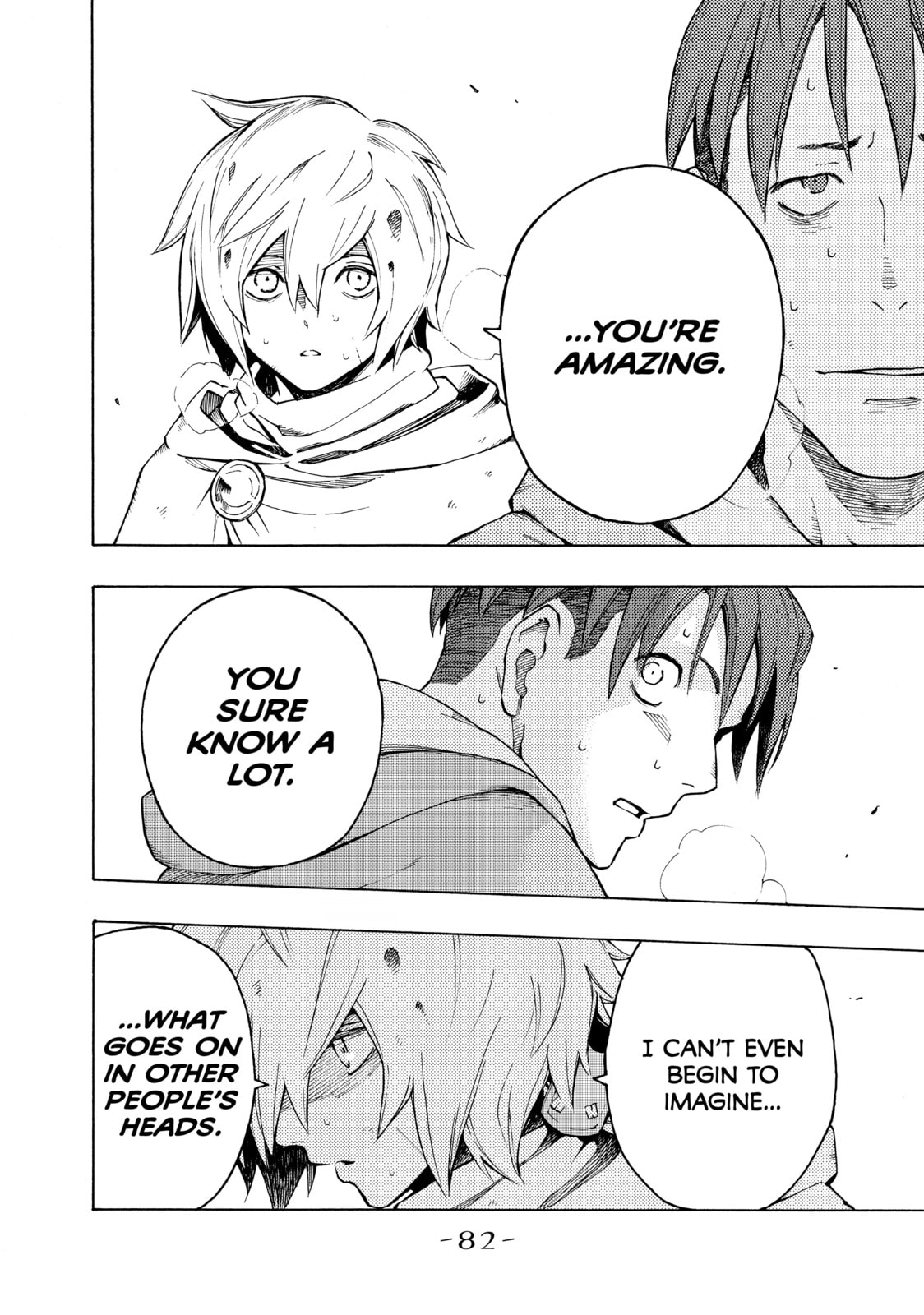 Read Ayanashi chapter 5 image 8 on Lezhin