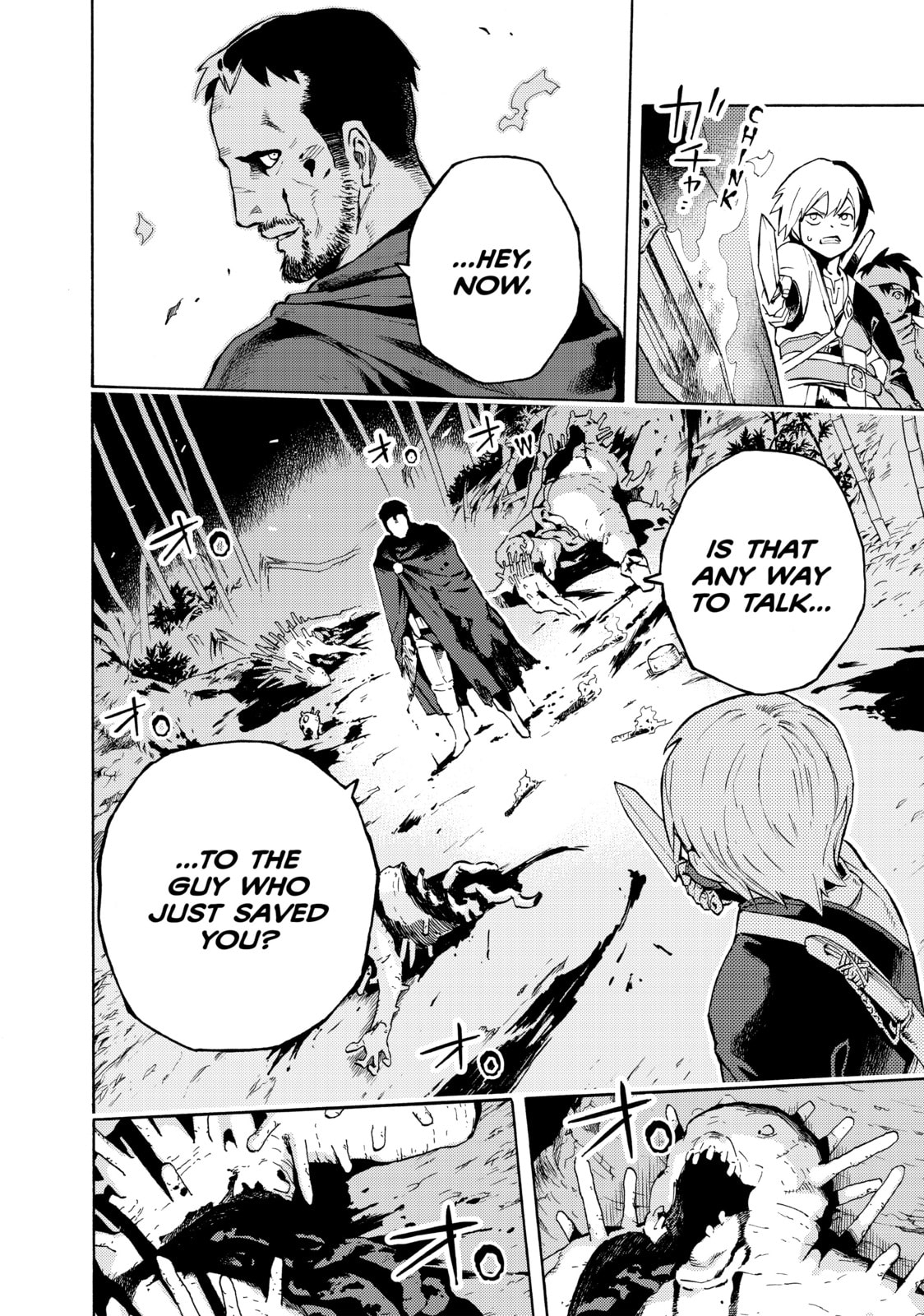 Read Ayanashi chapter 6 image 1 on Lezhin