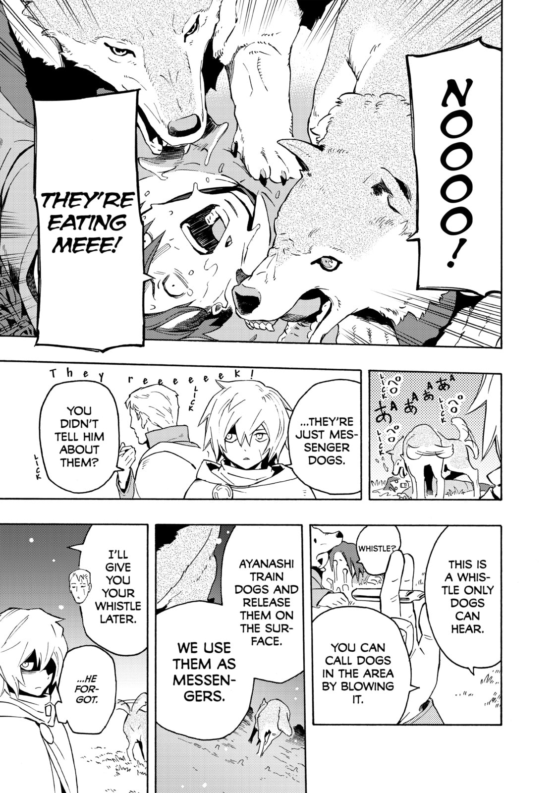 Read Ayanashi chapter 6 image 14 on Lezhin