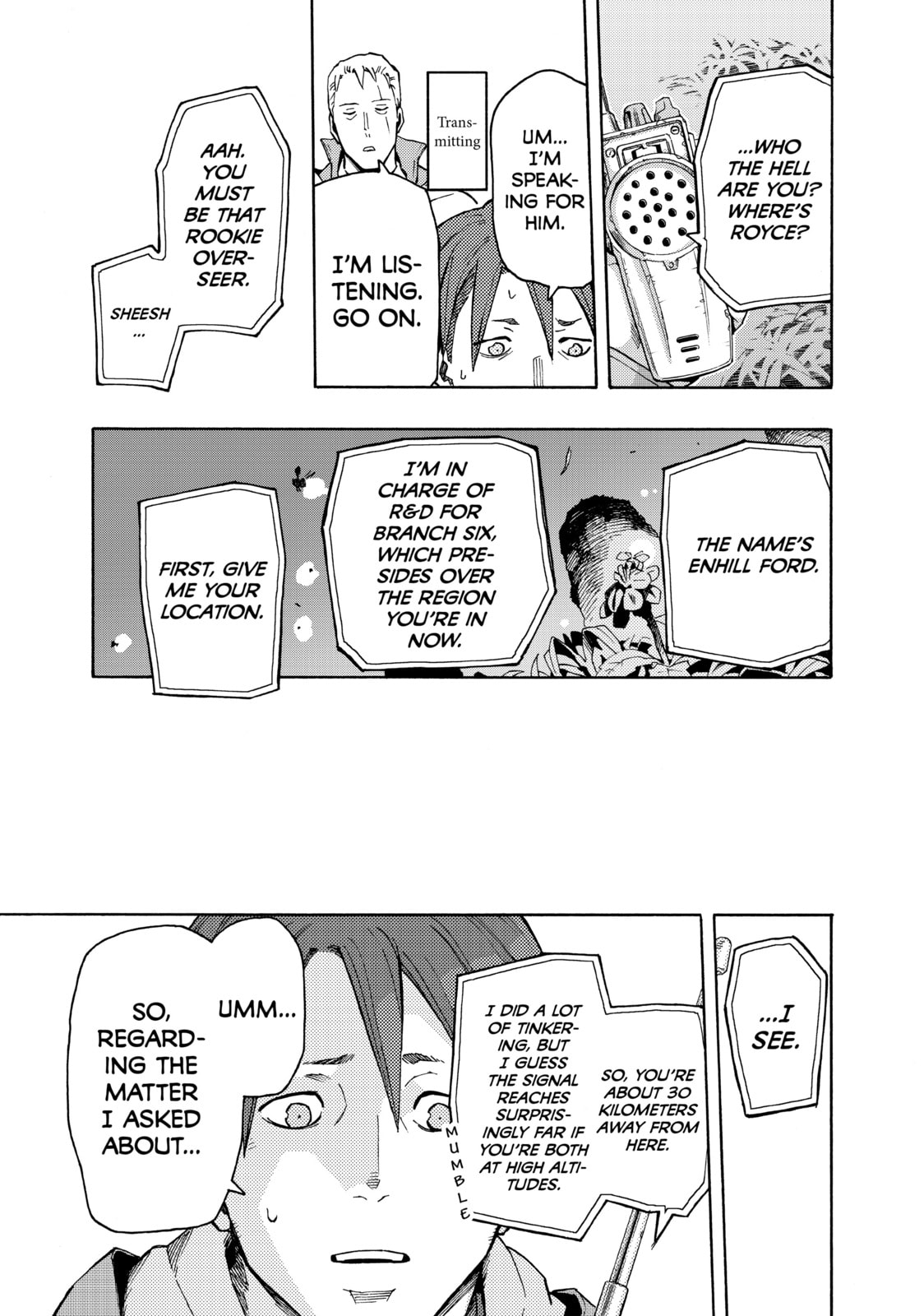 Read Ayanashi chapter 6 image 20 on Lezhin