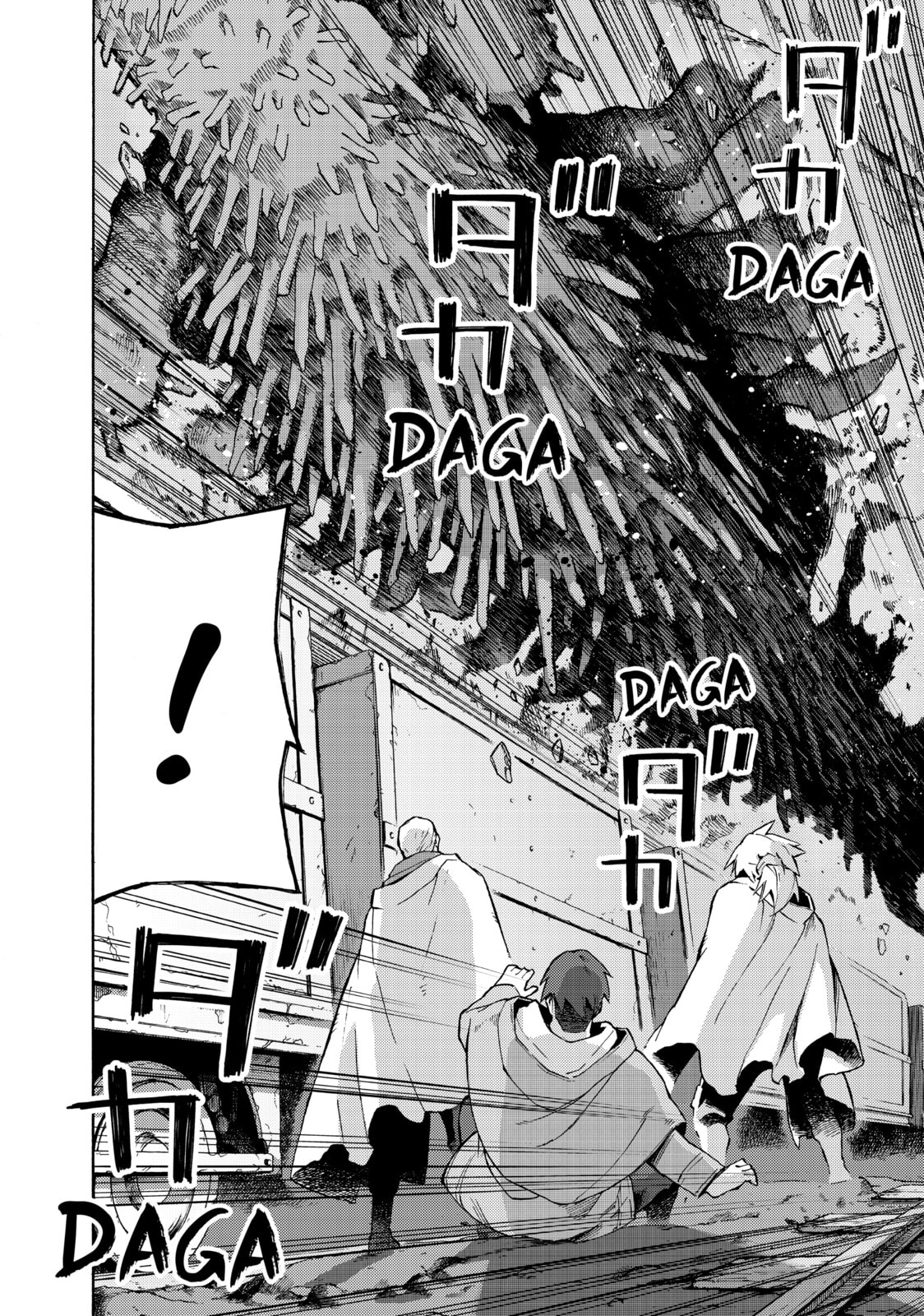 Read Ayanashi chapter 6 image 28 on Lezhin