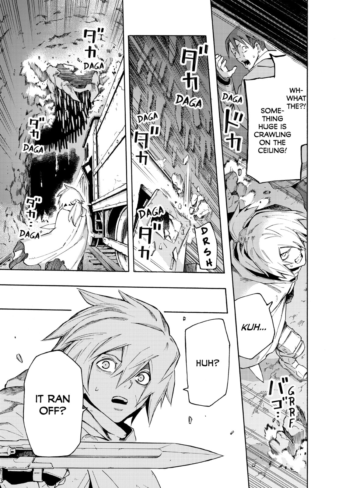 Read Ayanashi chapter 6 image 29 on Lezhin