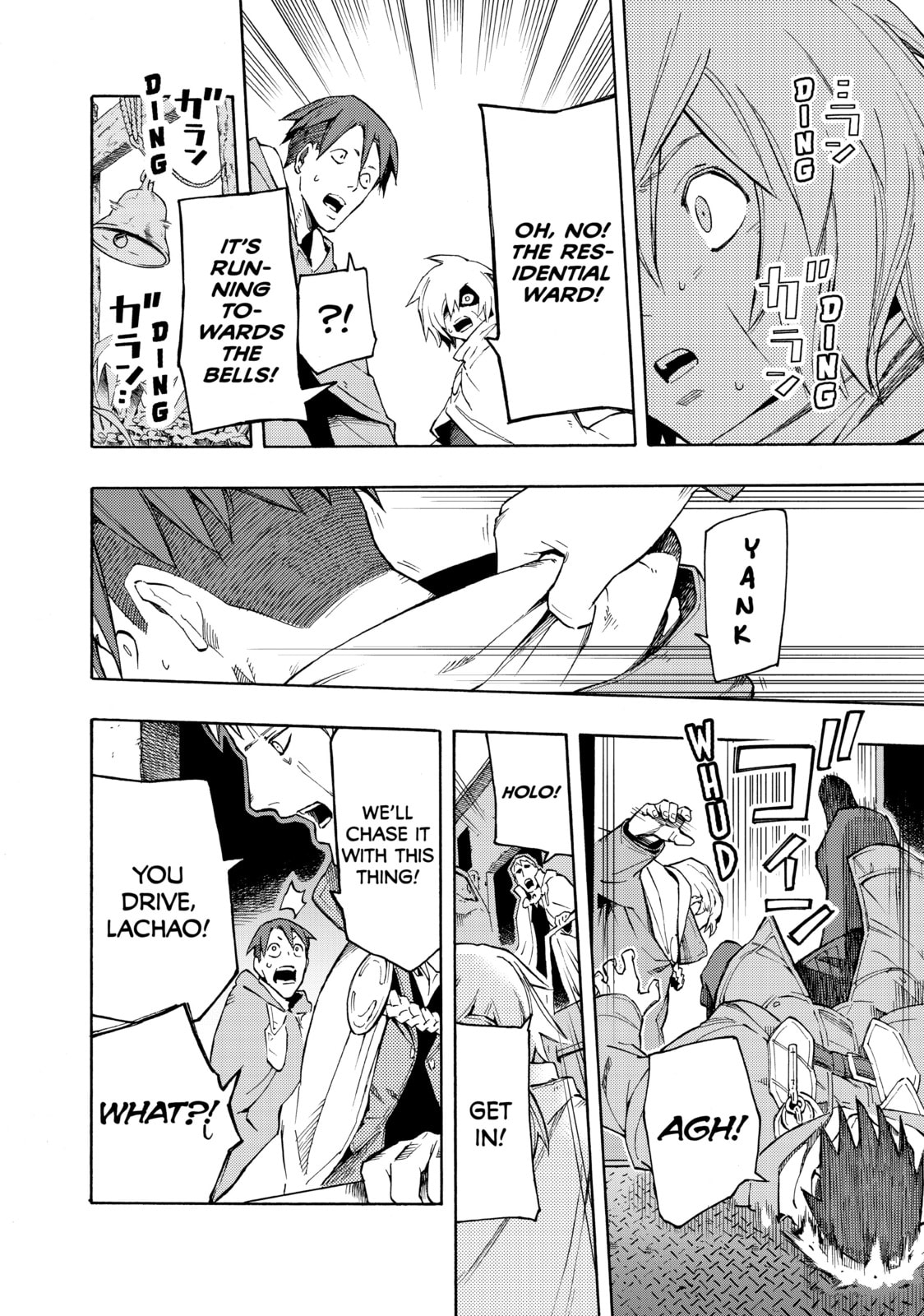 Read Ayanashi chapter 6 image 30 on Lezhin