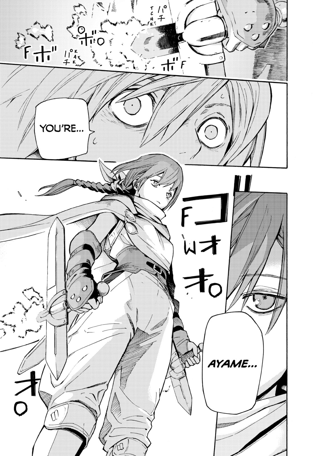 Read Ayanashi chapter 6 image 43 on Lezhin