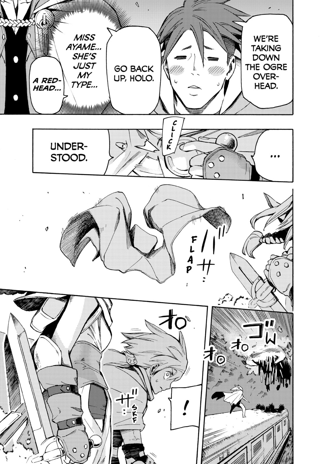 Read Ayanashi chapter 6 image 45 on Lezhin
