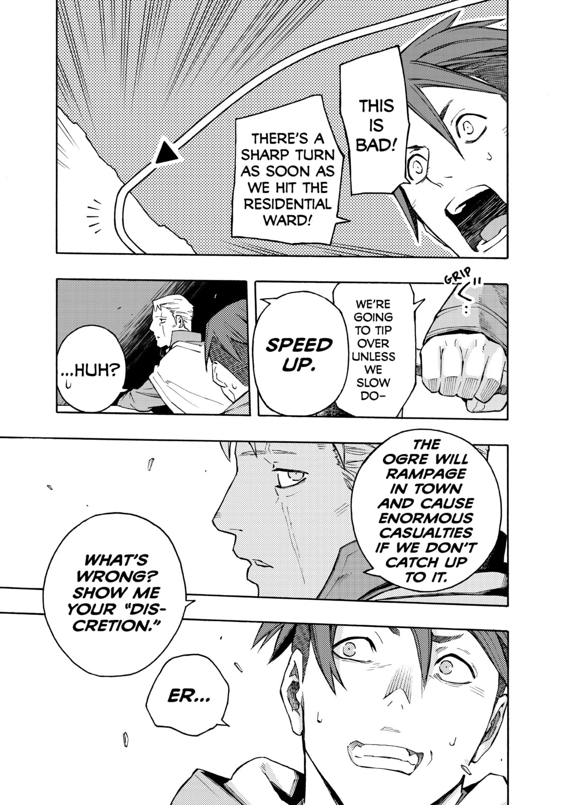 Read Ayanashi chapter 6 image 47 on Lezhin