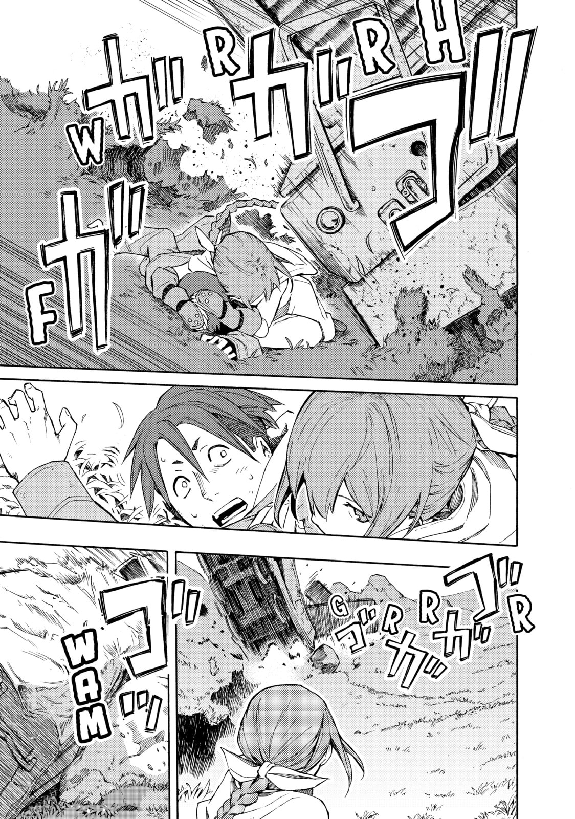 Read Ayanashi chapter 6 image 54 on Lezhin