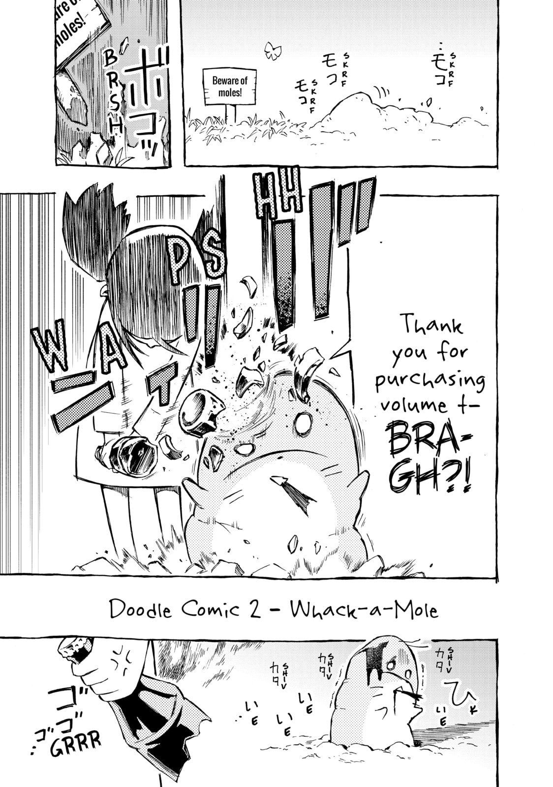 Read Ayanashi chapter 6 image 65 on Lezhin