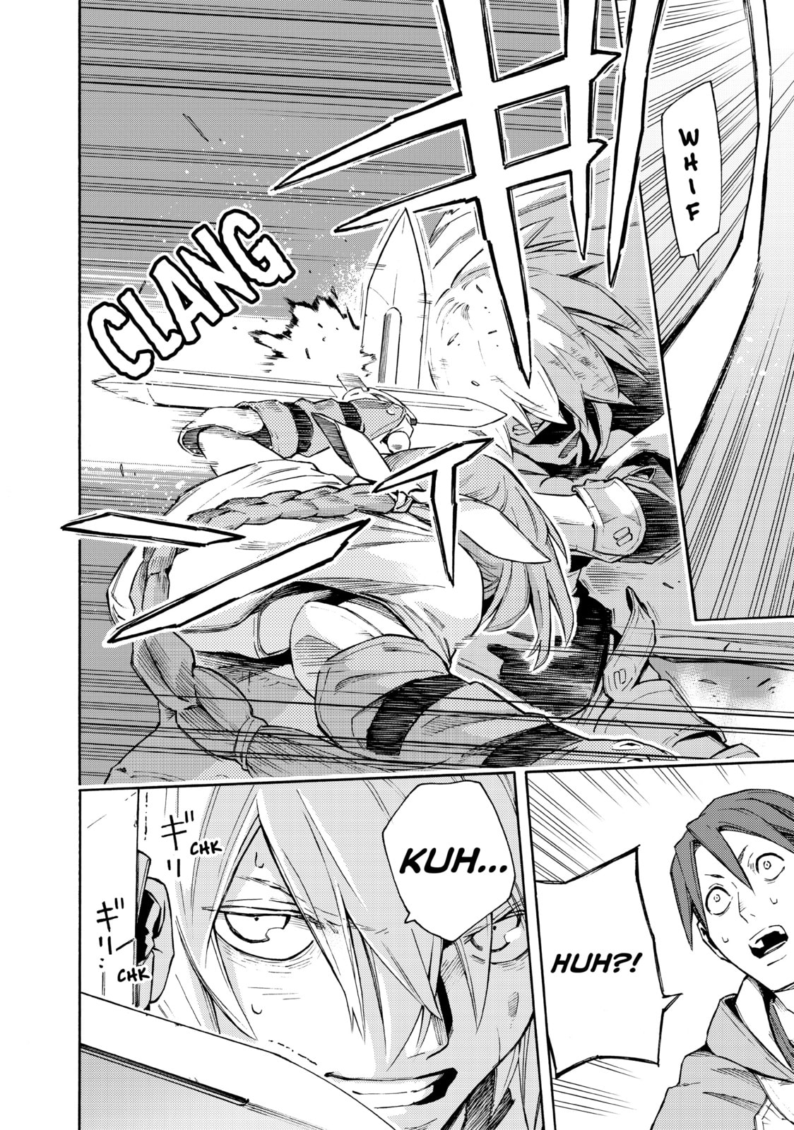 Read Ayanashi chapter 7 image 1 on Lezhin
