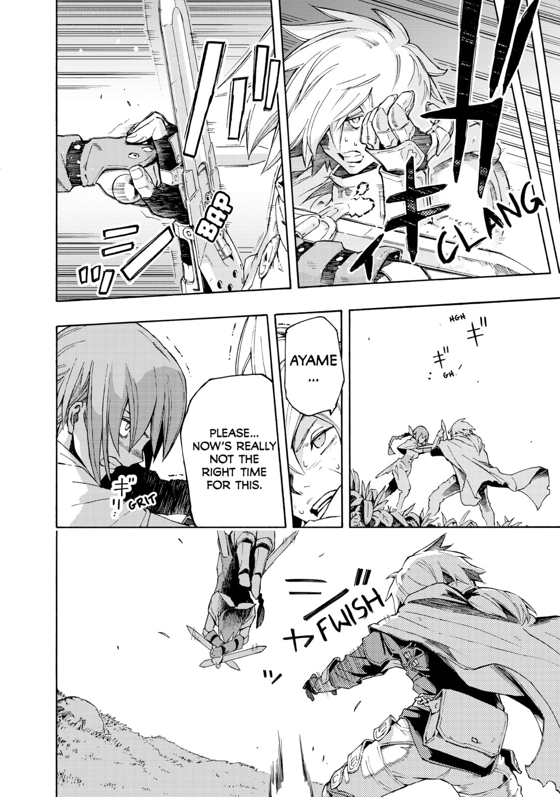 Read Ayanashi chapter 7 image 13 on Lezhin