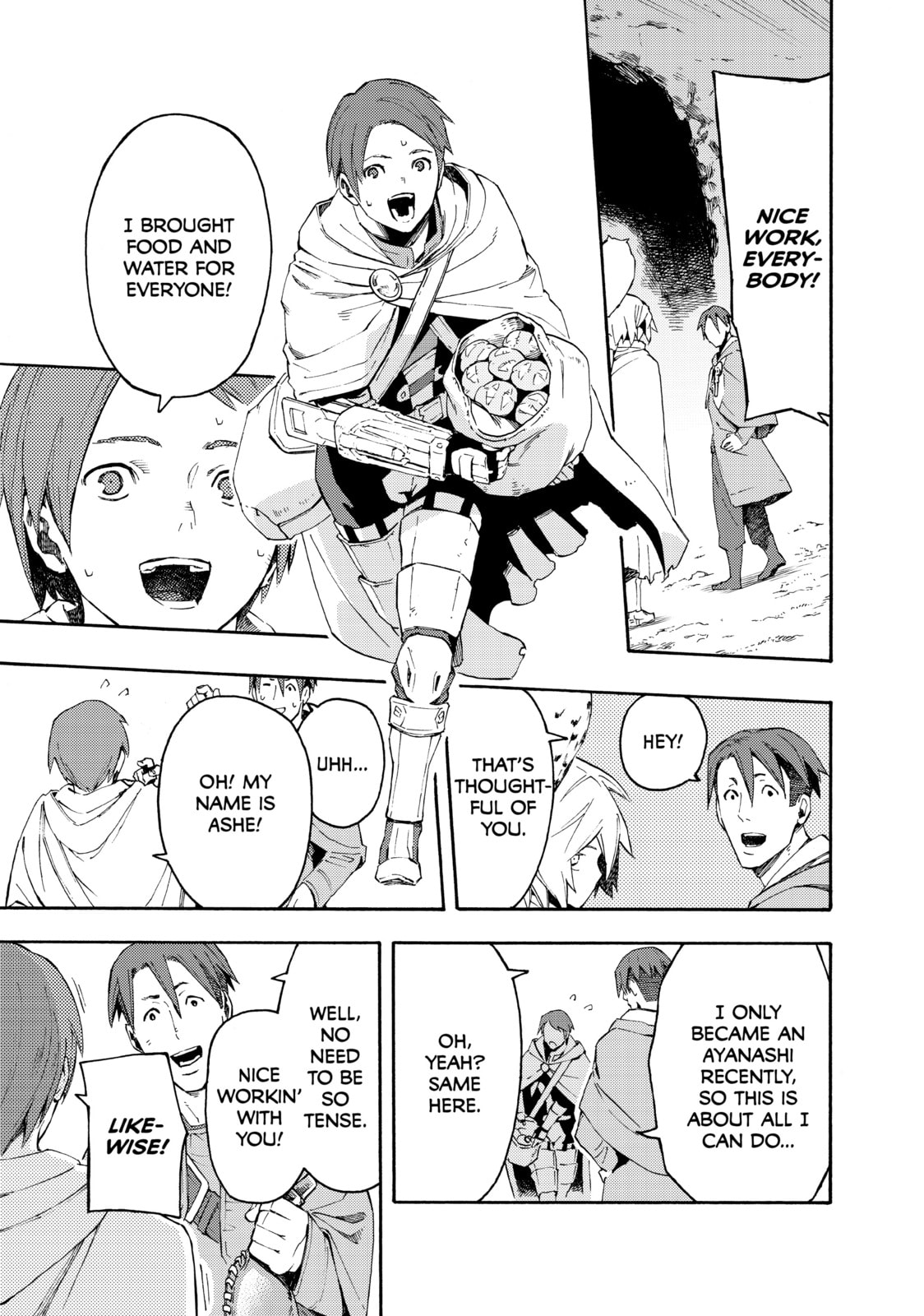 Read Ayanashi chapter 7 image 39 on Lezhin