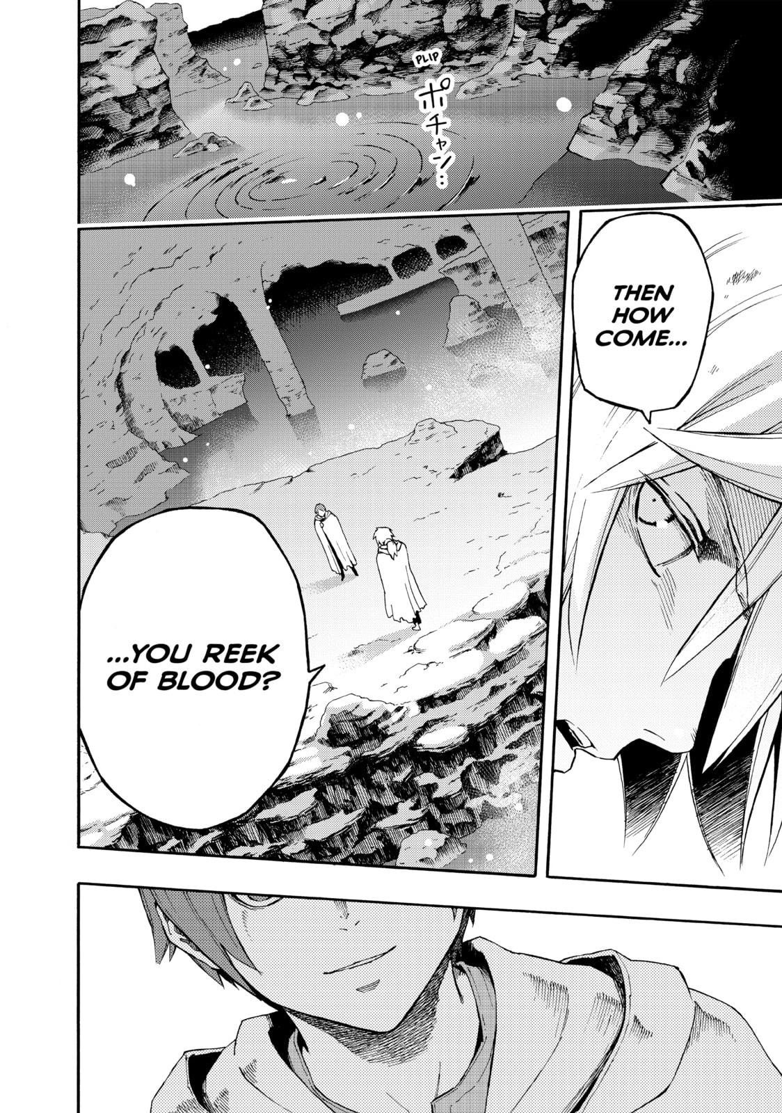 Read Ayanashi chapter 8 image 11 on Lezhin