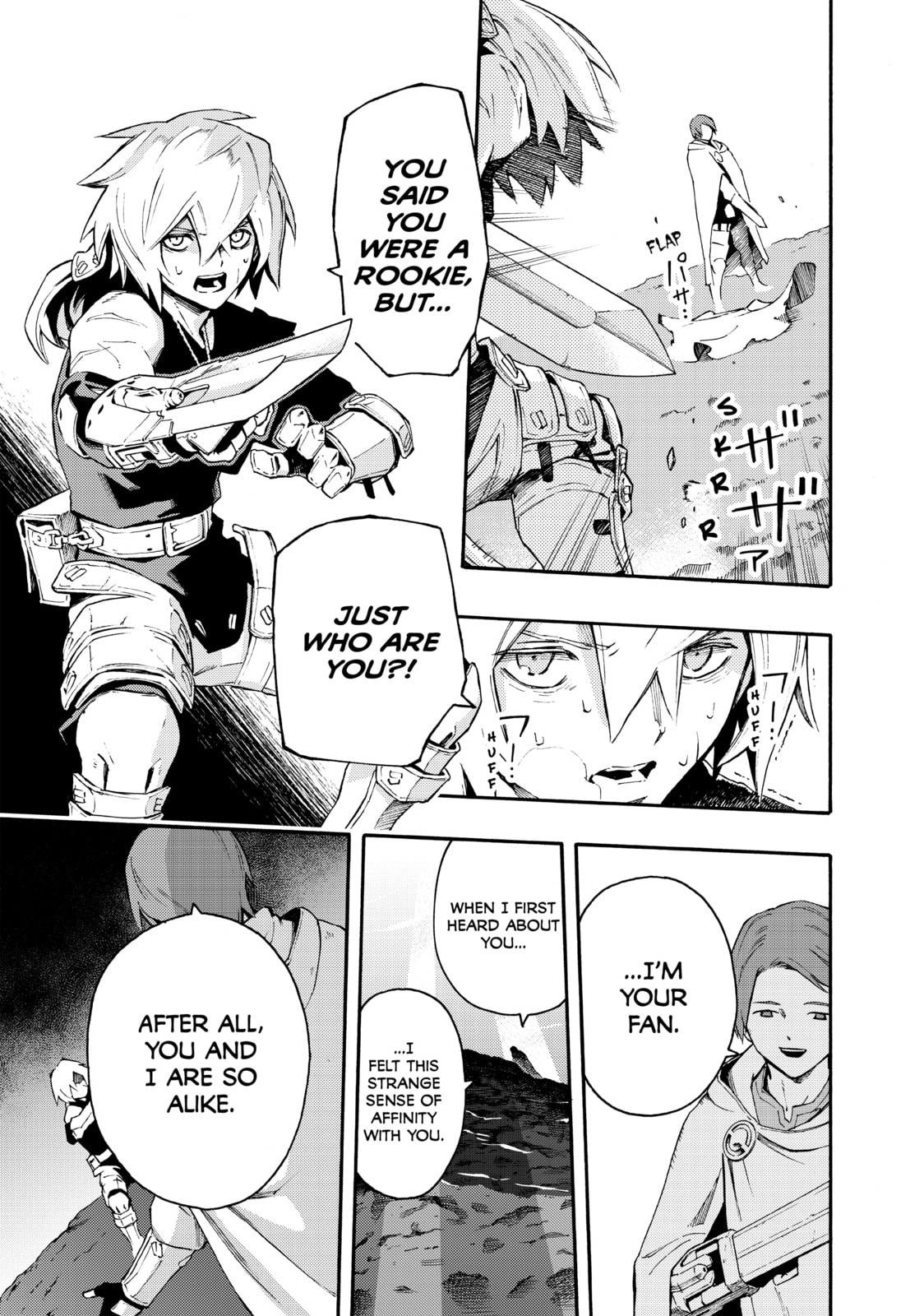 Read Ayanashi chapter 8 image 16 on Lezhin