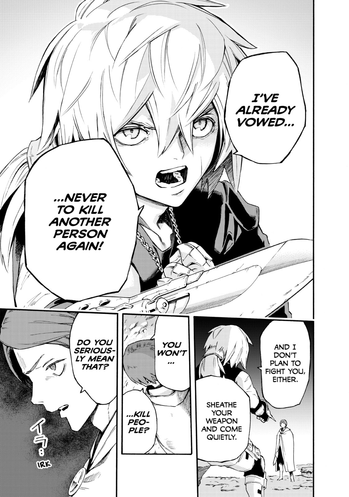 Read Ayanashi chapter 8 image 18 on Lezhin