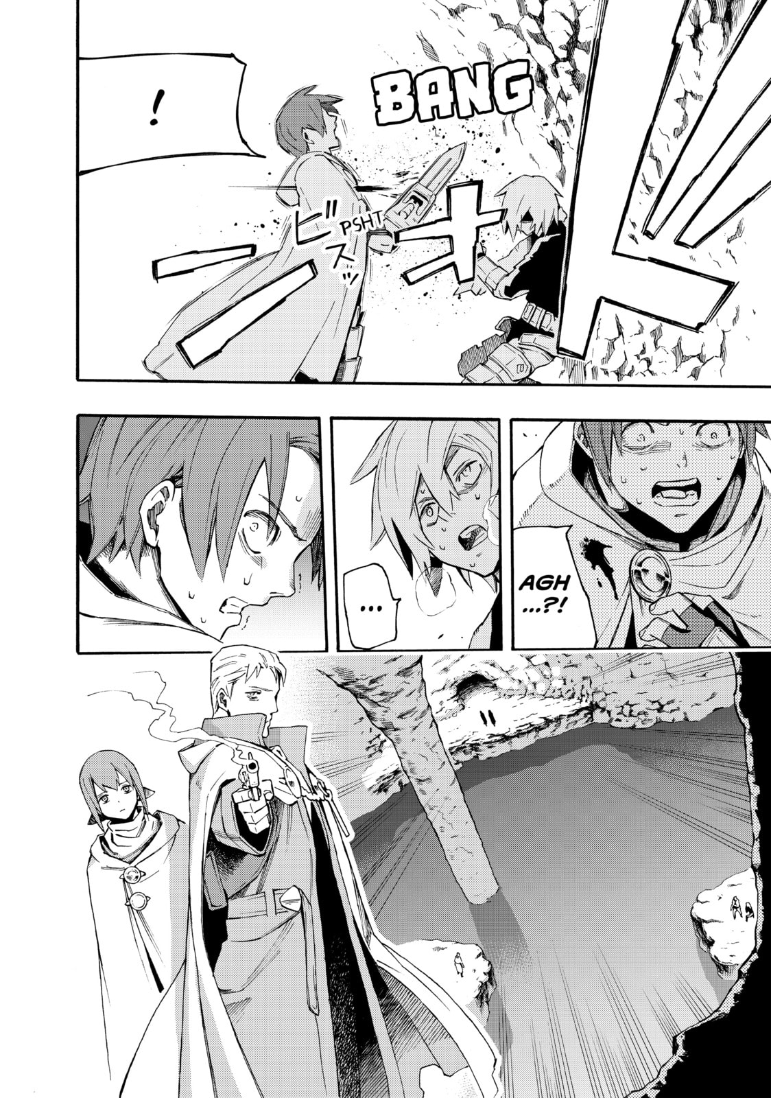 Read Ayanashi chapter 8 image 29 on Lezhin