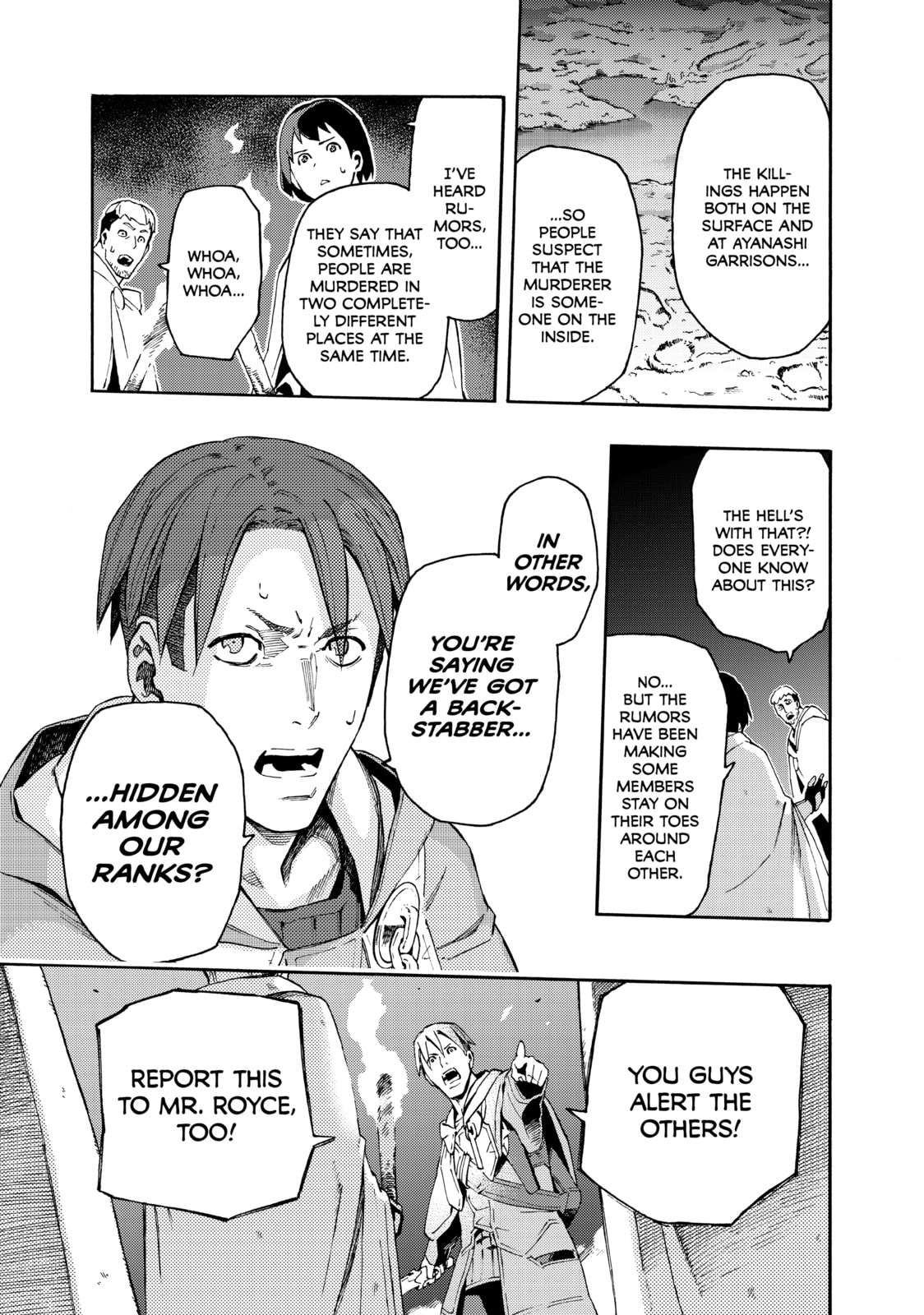 Read Ayanashi chapter 8 image 4 on Lezhin