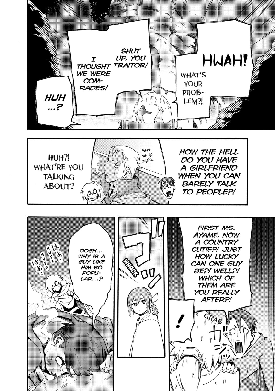 Read Ayanashi chapter 8 image 51 on Lezhin