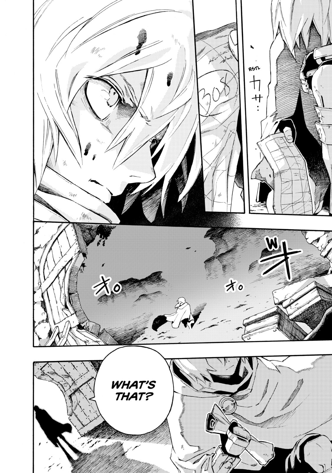 Read Ayanashi chapter 8 image 7 on Lezhin