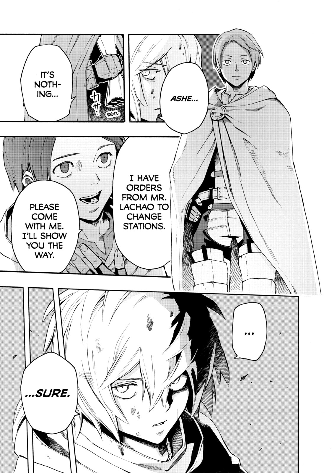 Read Ayanashi chapter 8 image 8 on Lezhin