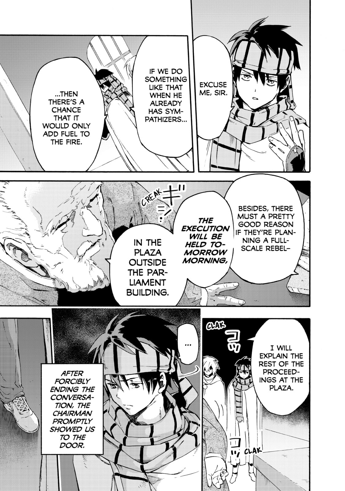 Read Ayanashi chapter 9 image 13 on Lezhin