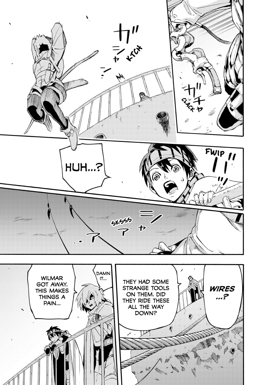 Read Ayanashi chapter 9 image 19 on Lezhin