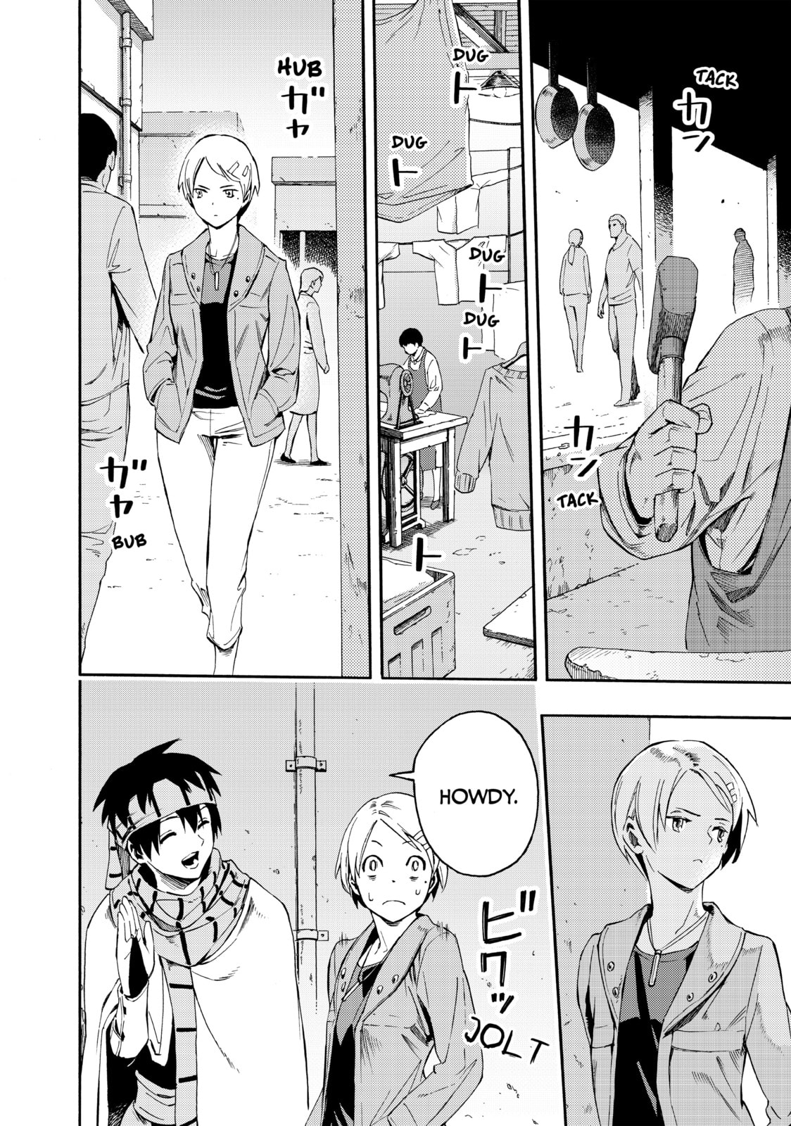 Read Ayanashi chapter 9 image 27 on Lezhin