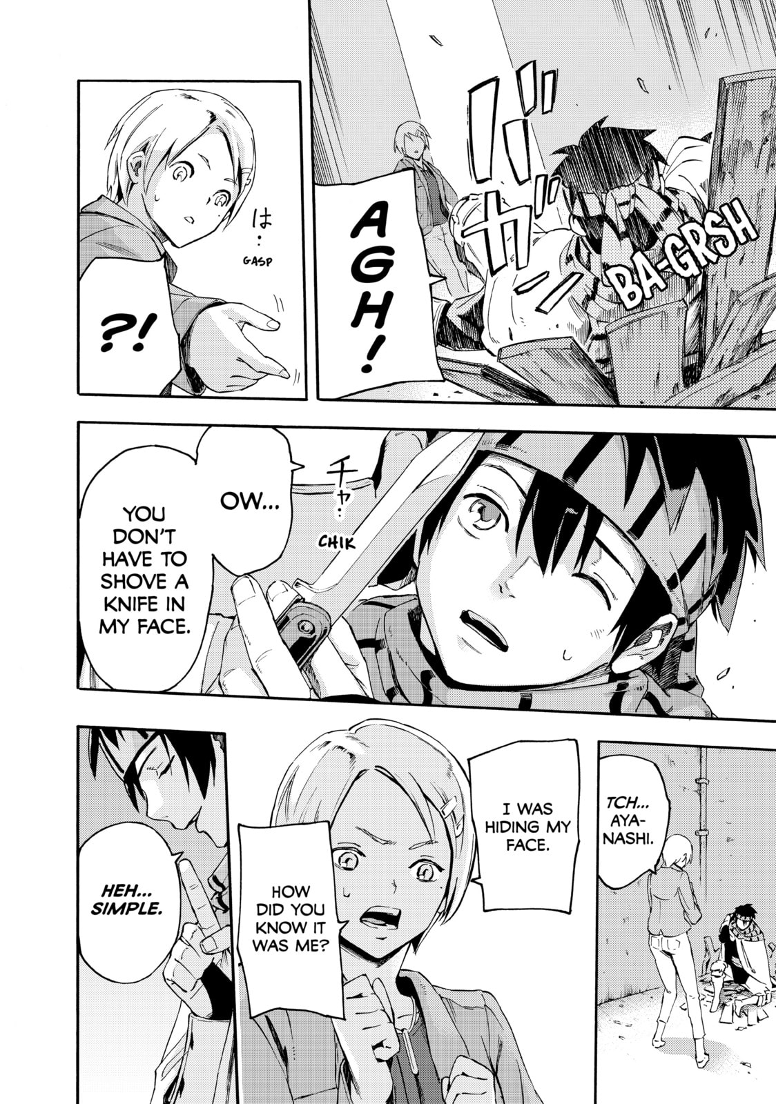 Read Ayanashi chapter 9 image 29 on Lezhin