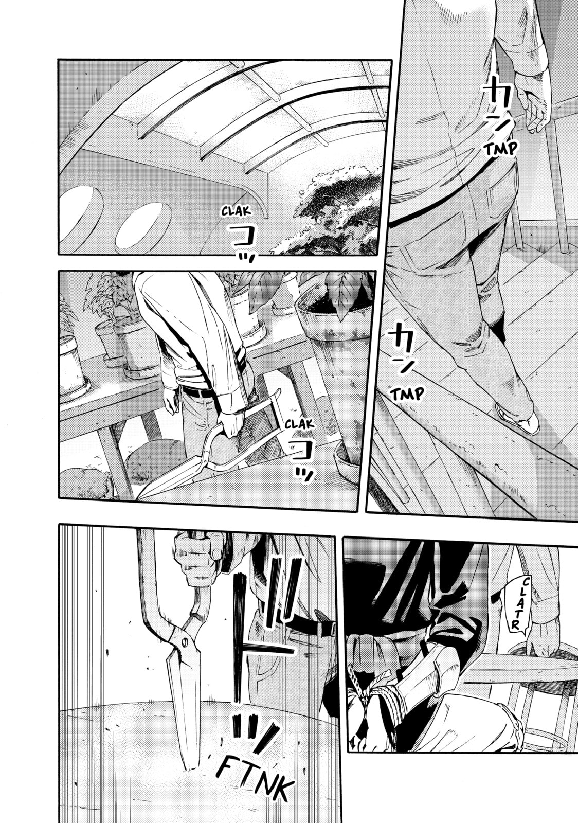 Read Ayanashi chapter 9 image 31 on Lezhin