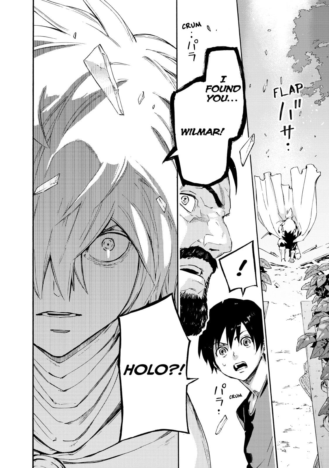 Read Ayanashi chapter 9 image 39 on Lezhin