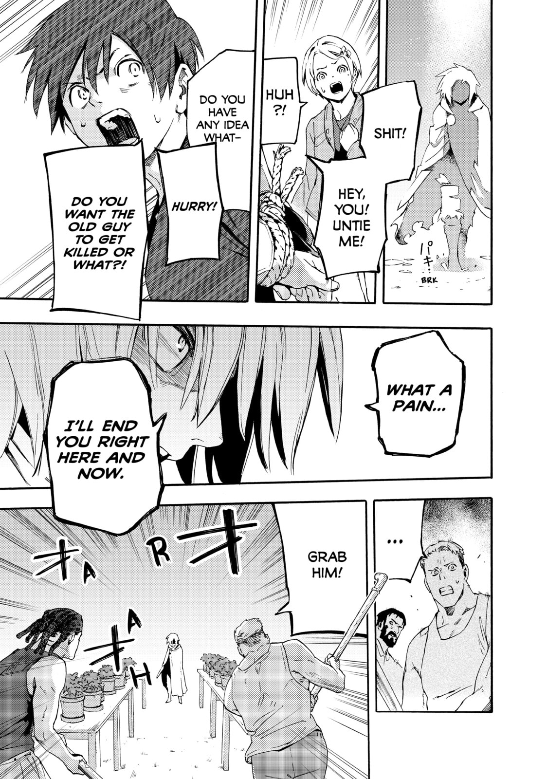 Read Ayanashi chapter 9 image 40 on Lezhin