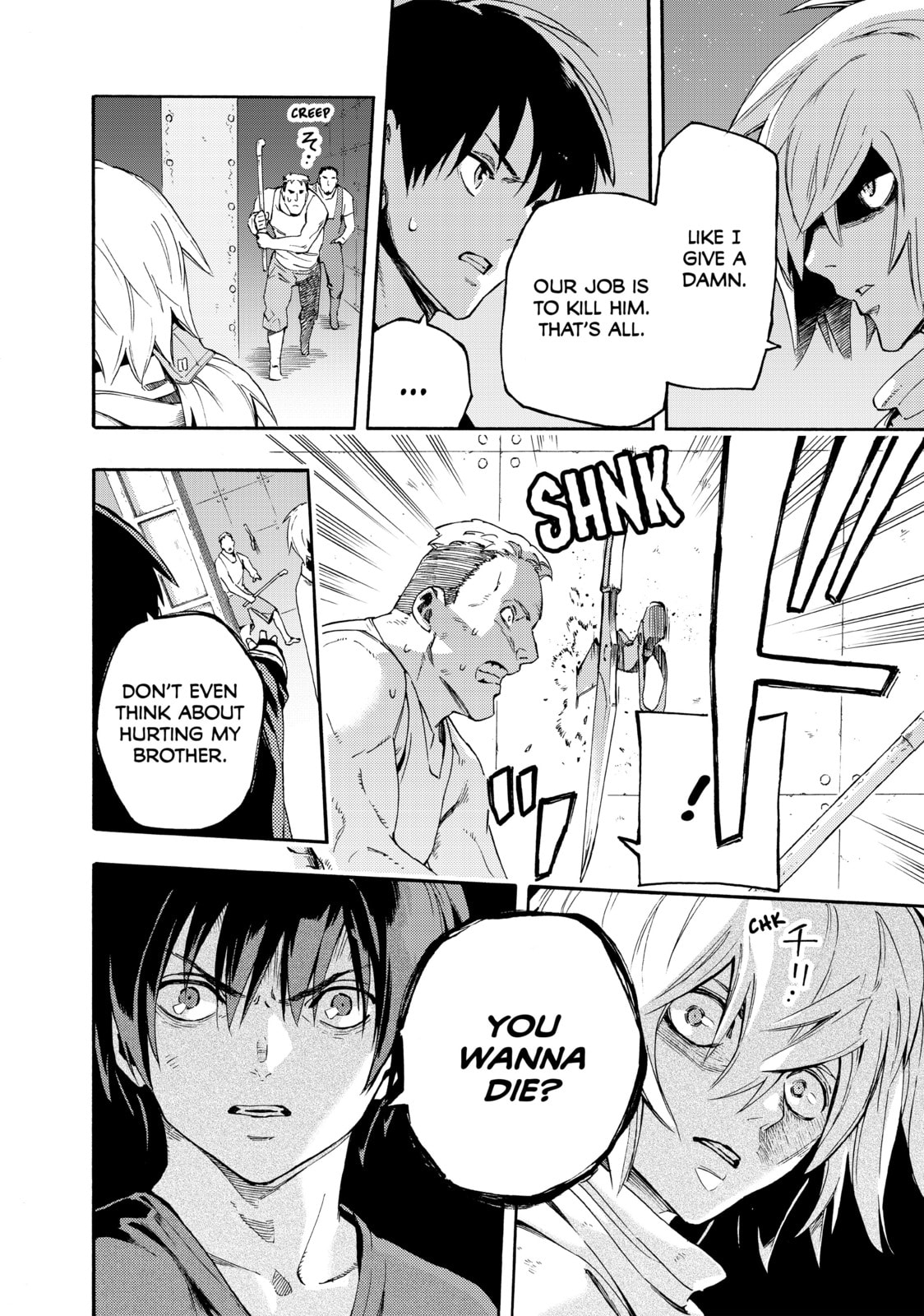 Read Ayanashi chapter 9 image 43 on Lezhin