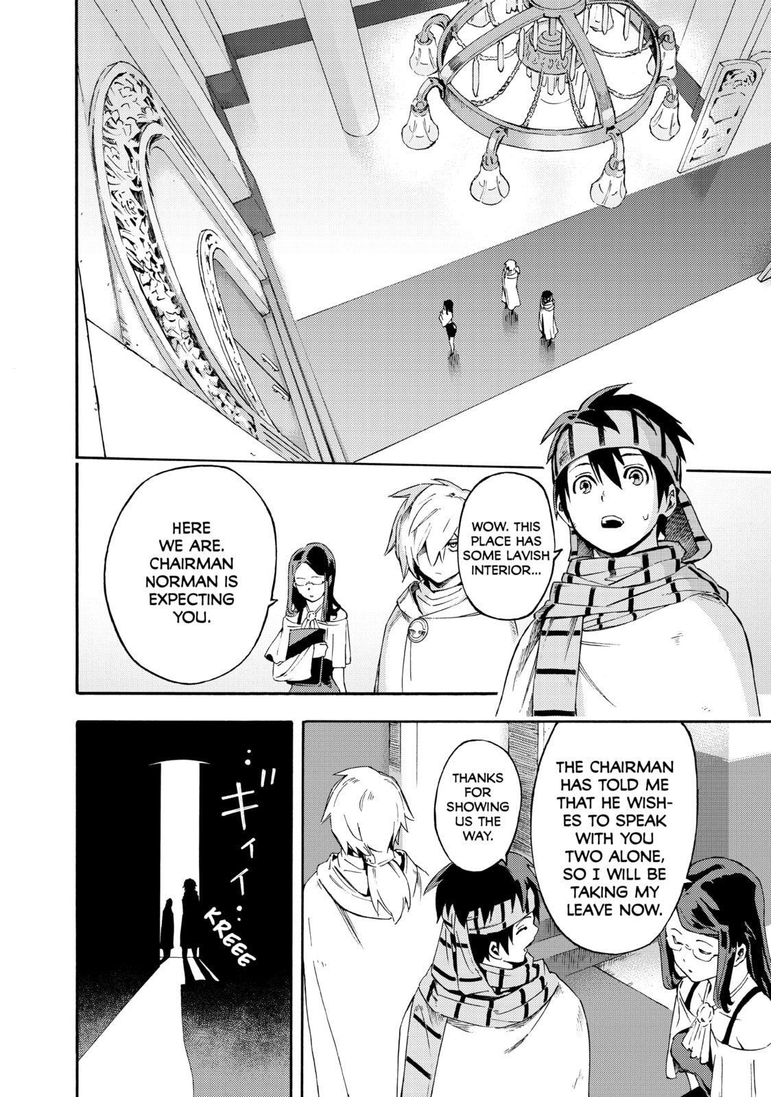 Read Ayanashi chapter 9 image 6 on Lezhin