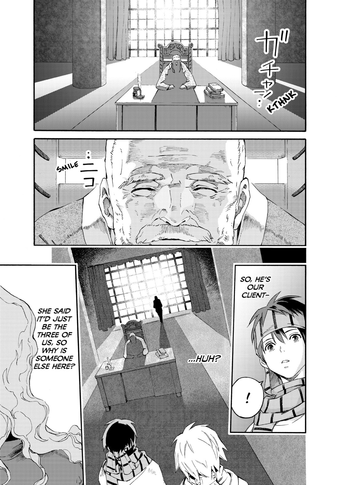 Read Ayanashi chapter 9 image 7 on Lezhin