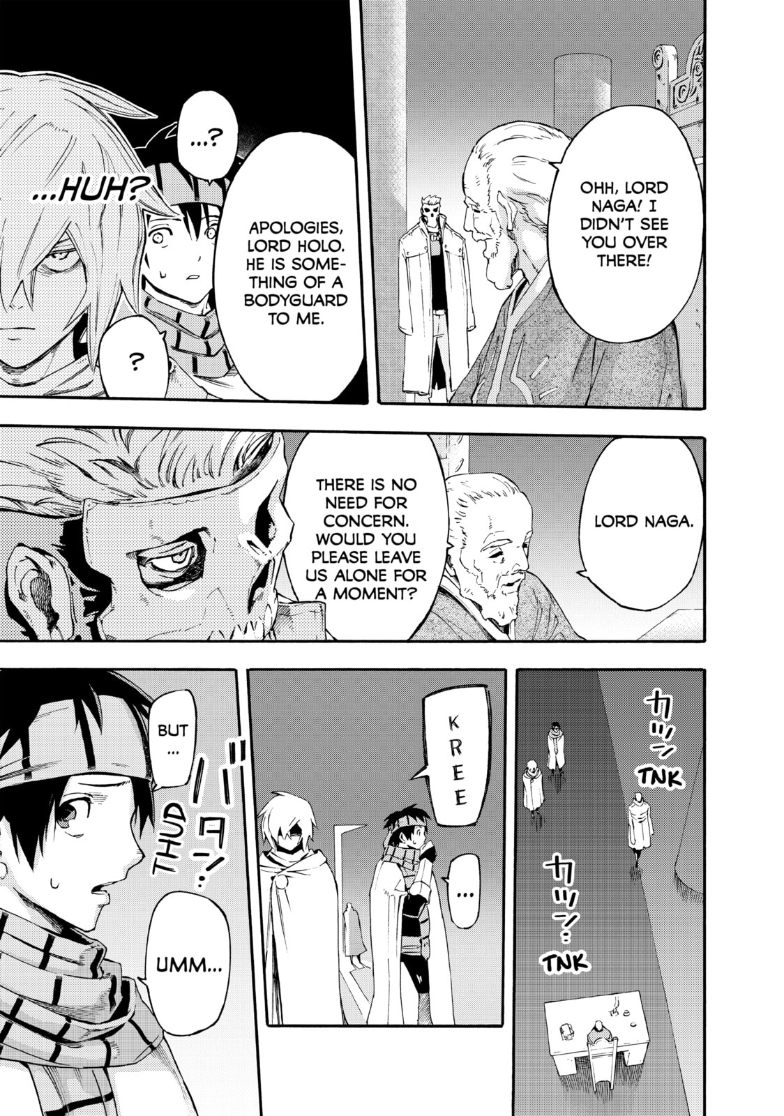 Read Ayanashi chapter 9 image 9 on Lezhin