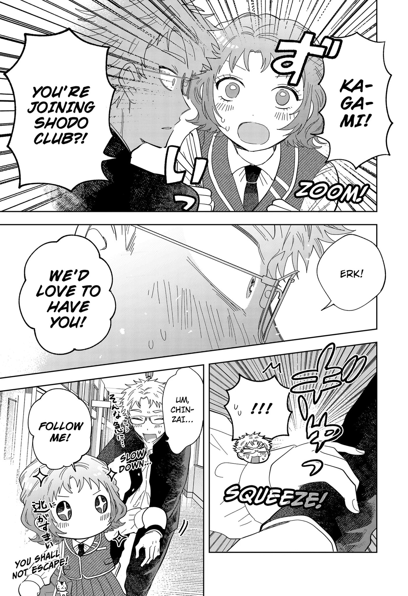Ayaru's Brush with Romance Chapter 1 page 13 - 