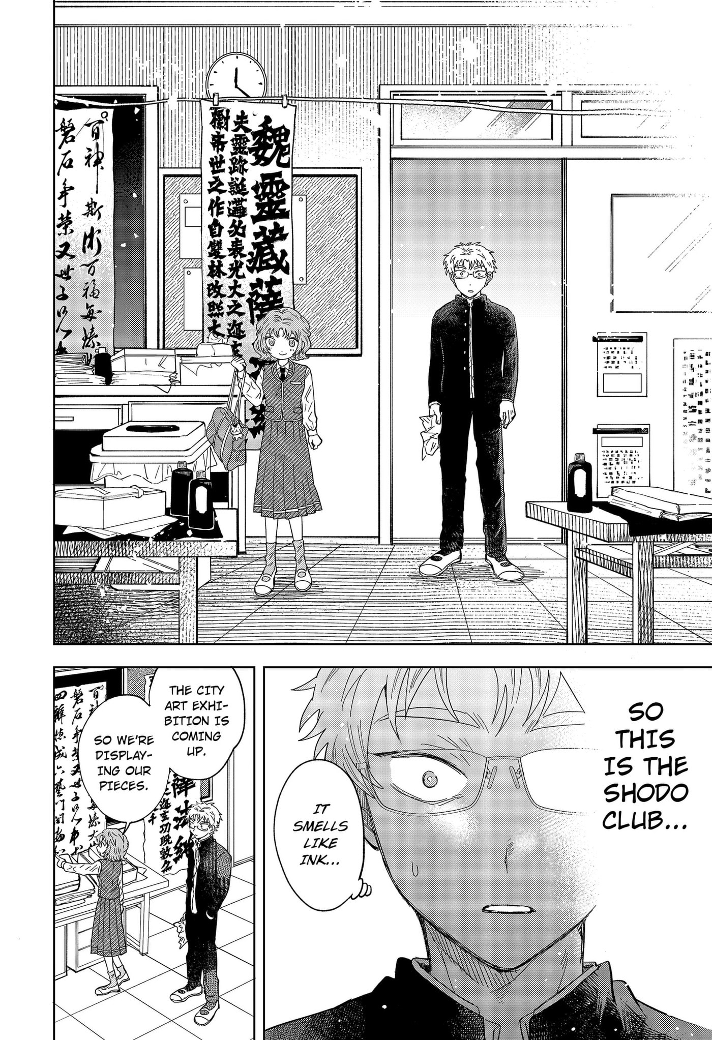Ayaru's Brush with Romance Chapter 1 page 14 - 