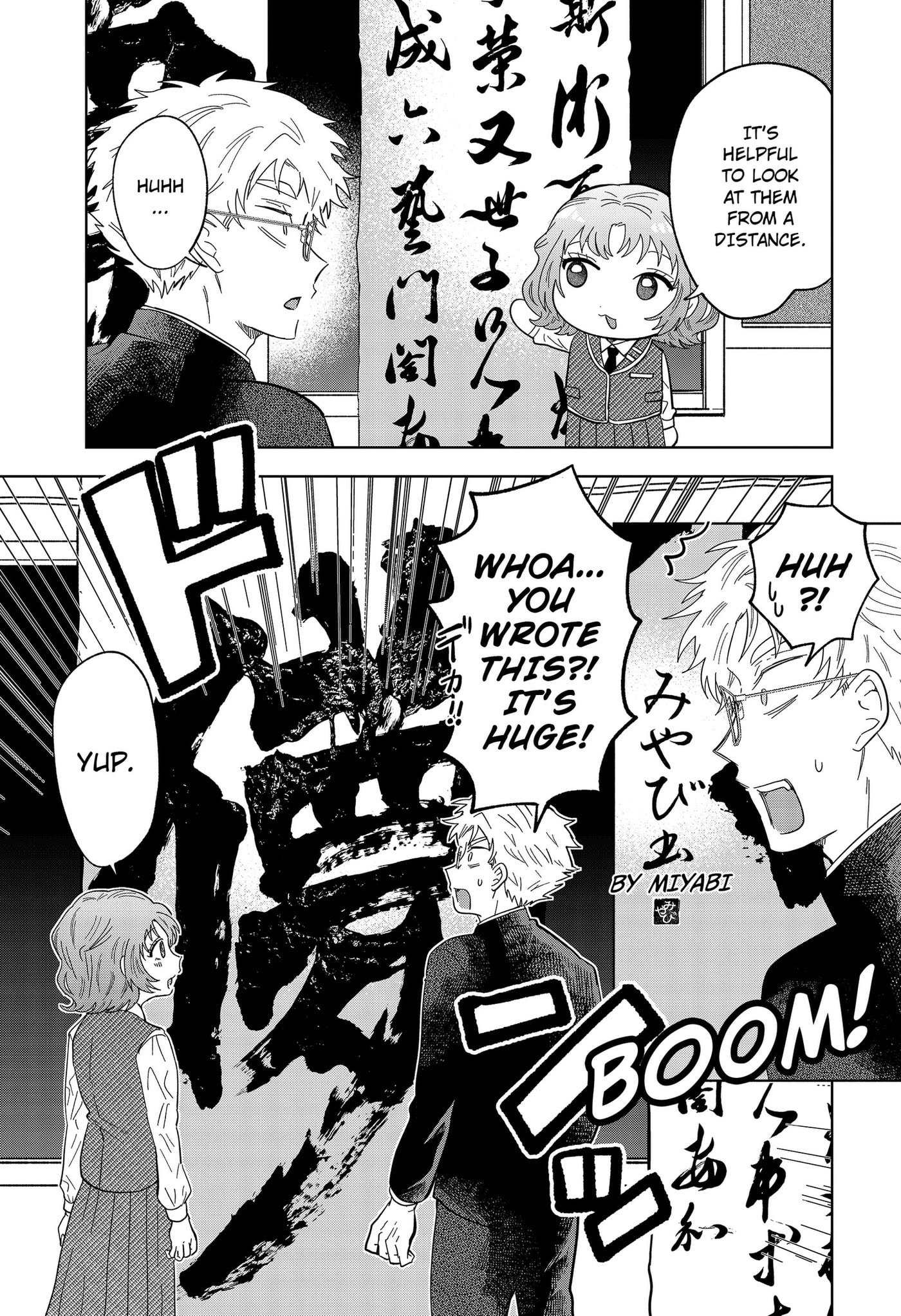 Ayaru's Brush with Romance Chapter 1 page 15 - 