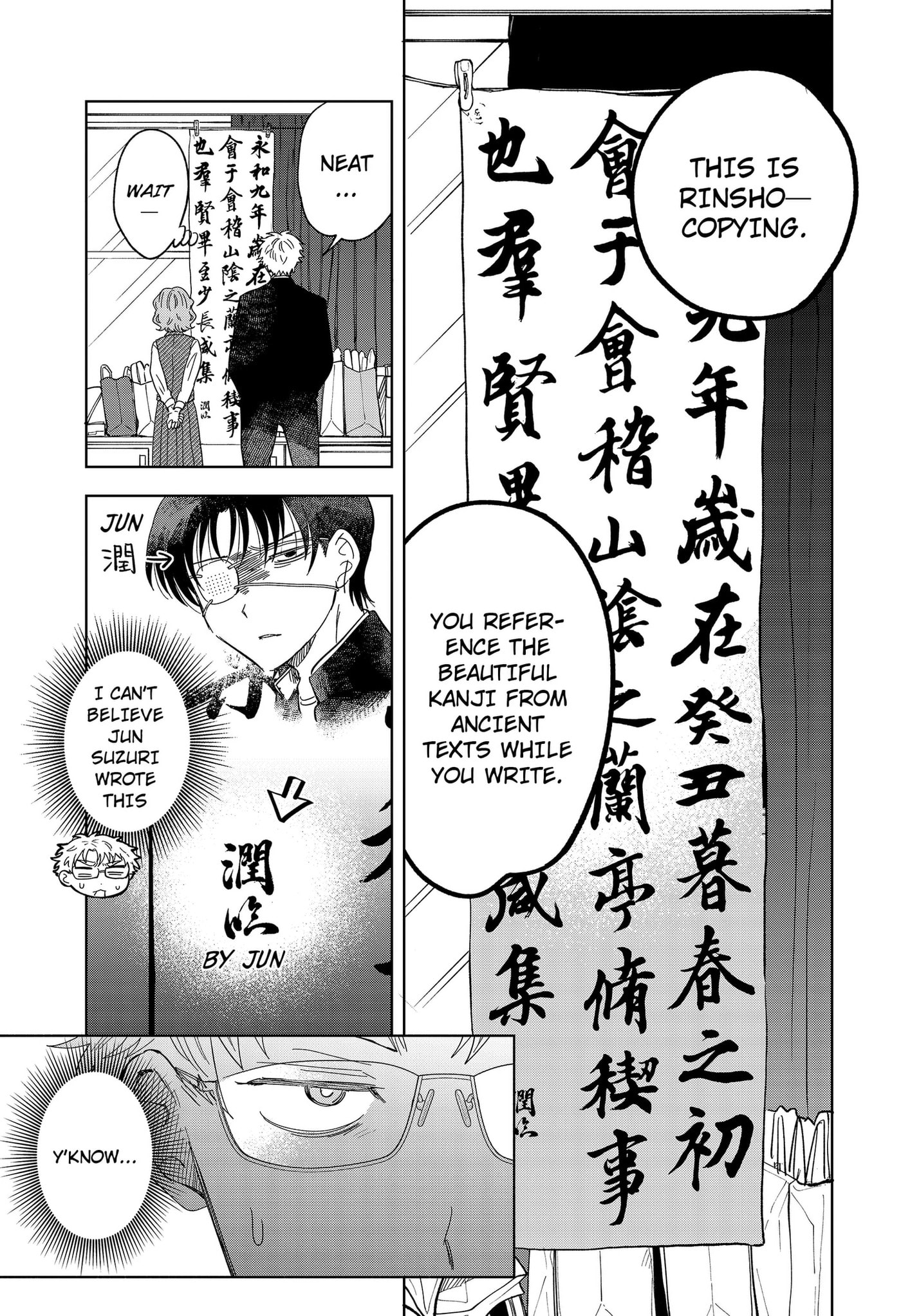 Ayaru's Brush with Romance Chapter 1 page 17 - 