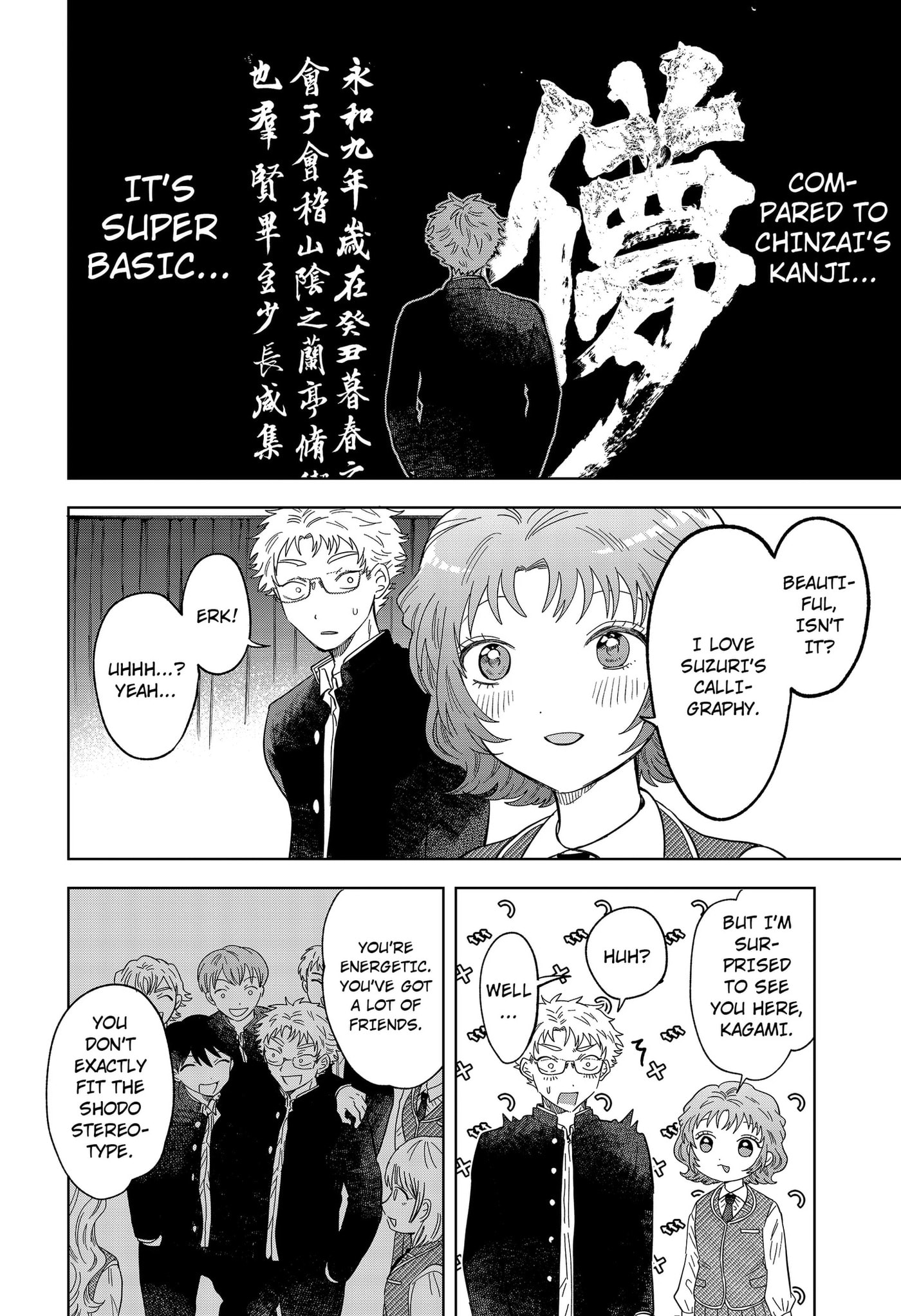 Ayaru's Brush with Romance Chapter 1 page 18 - 
