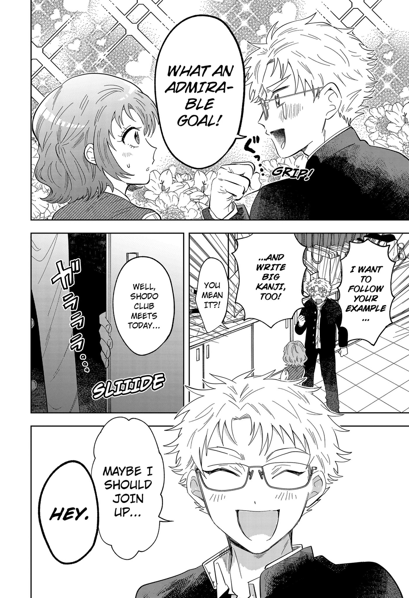 Ayaru's Brush with Romance Chapter 1 page 20 - 
