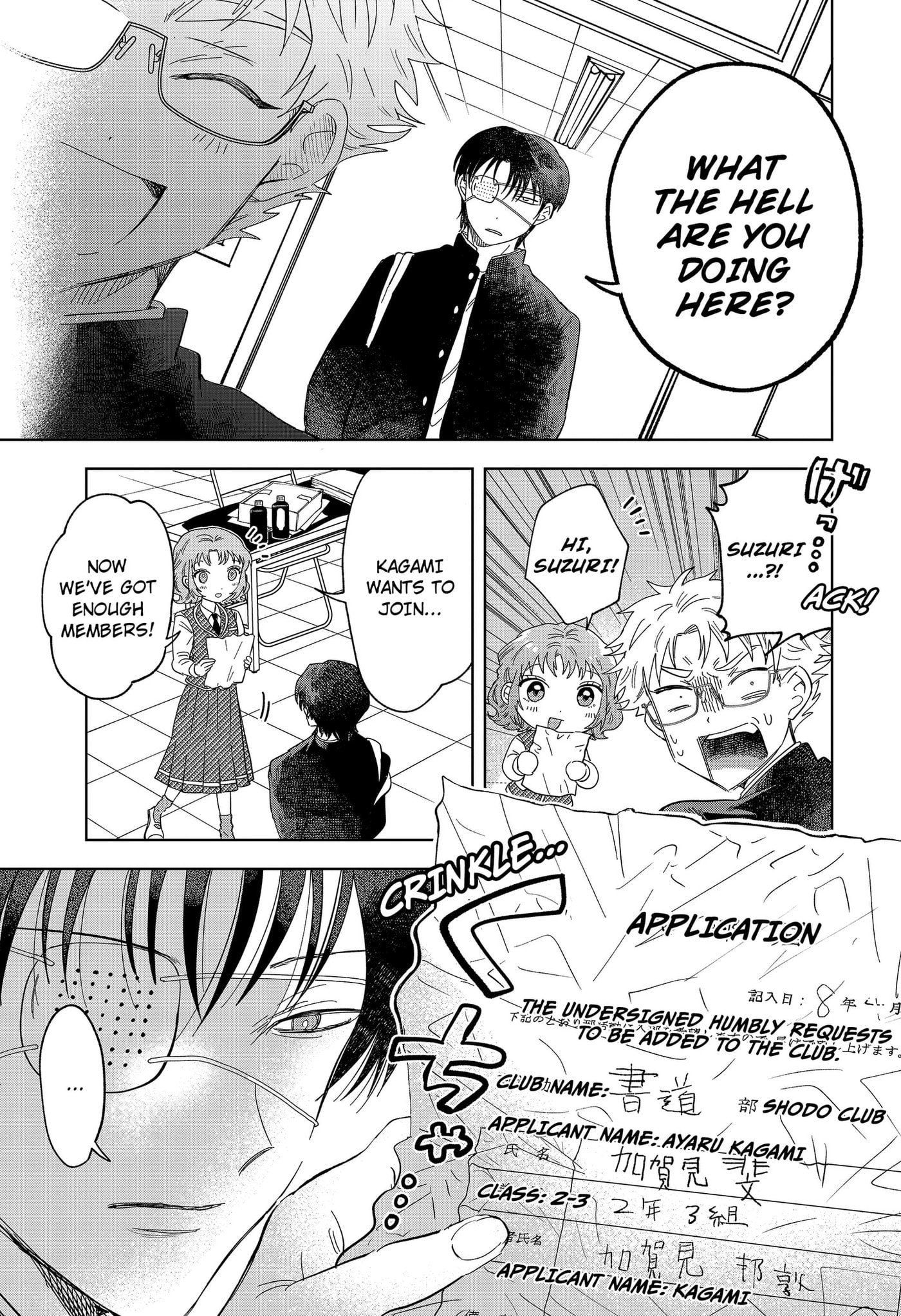 Ayaru's Brush with Romance Chapter 1 page 21 - 