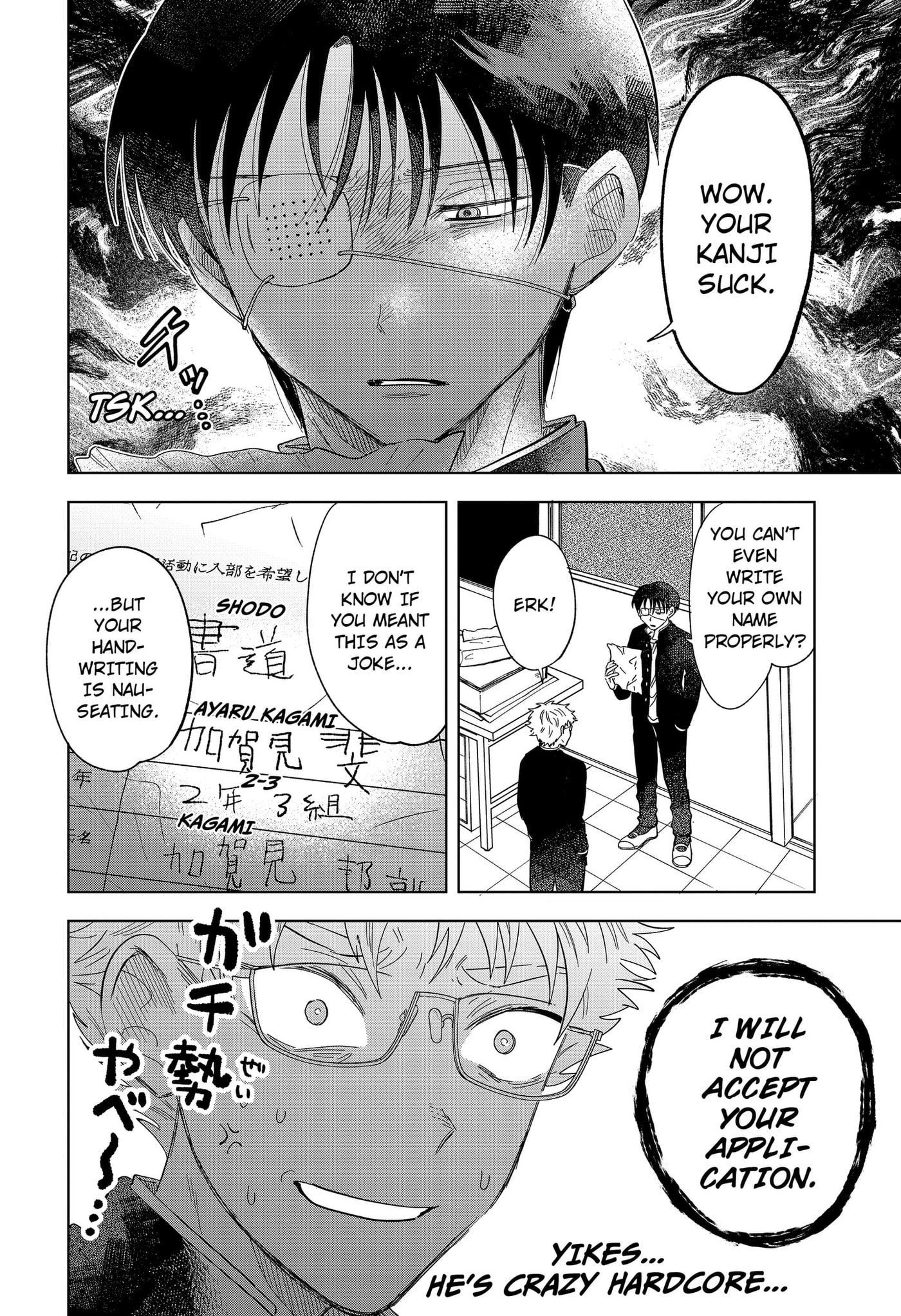 Ayaru's Brush with Romance Chapter 1 page 22 - 
