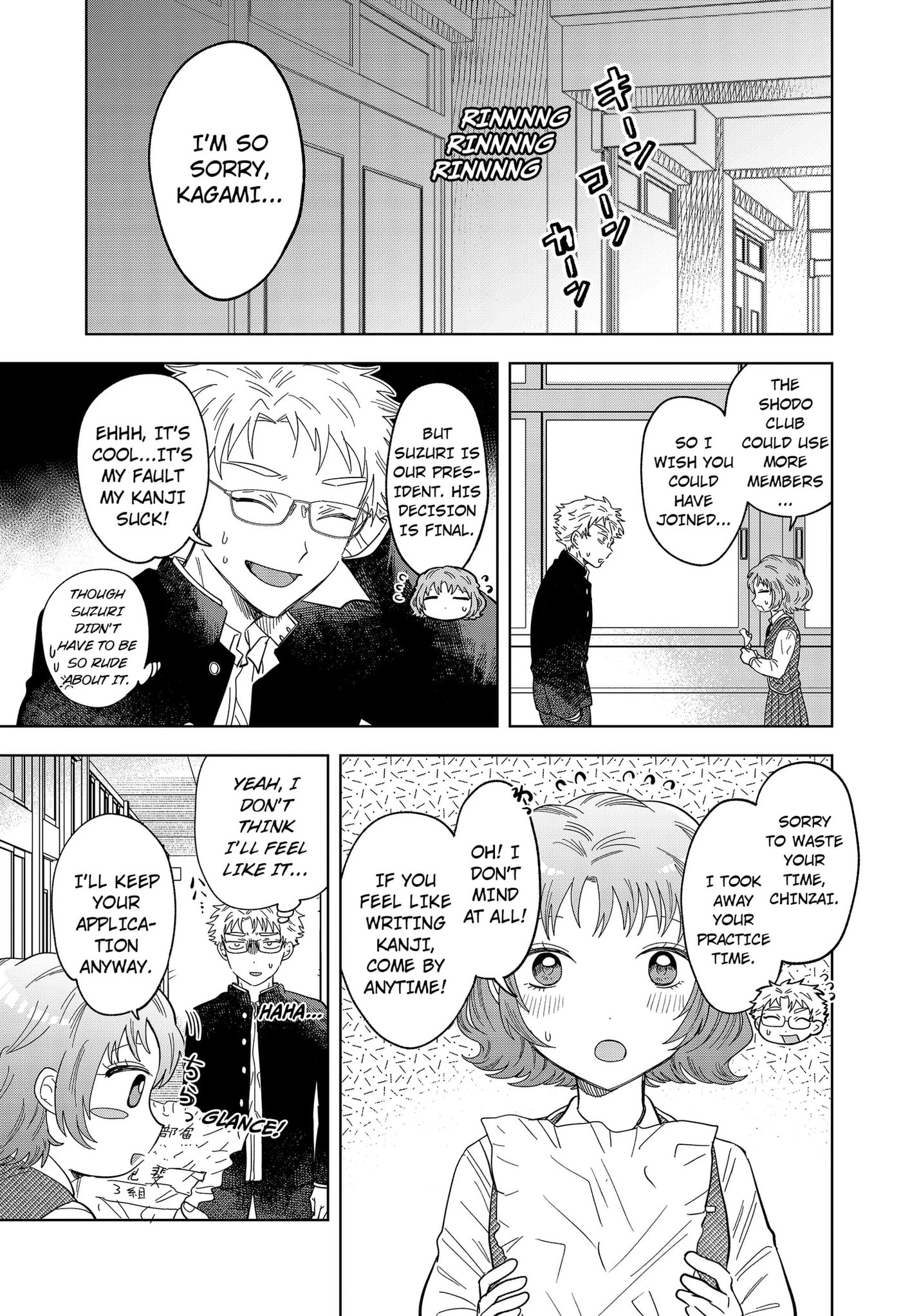 Ayaru's Brush with Romance Chapter 1 page 23 - 
