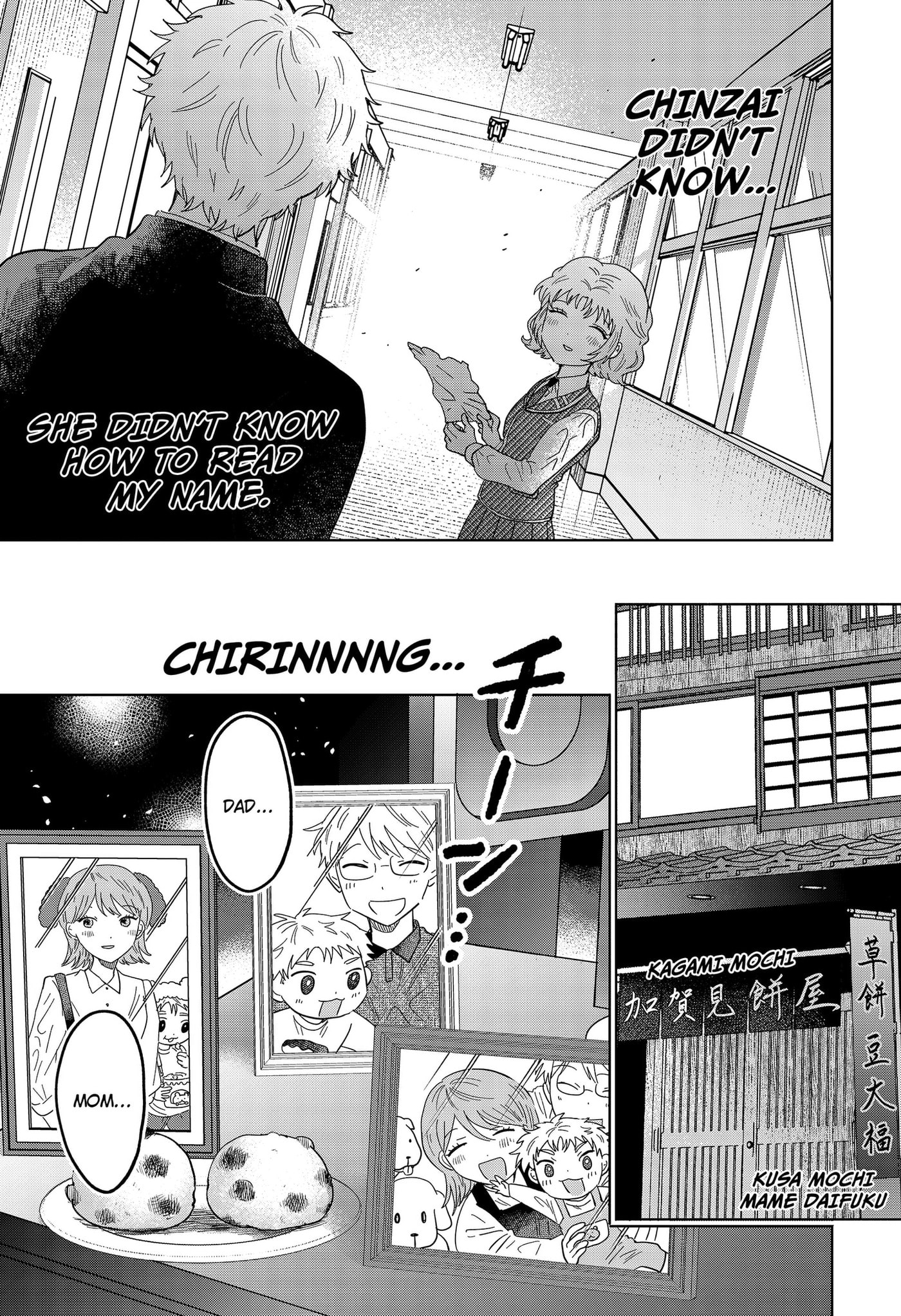 Ayaru's Brush with Romance Chapter 1 page 25 - 