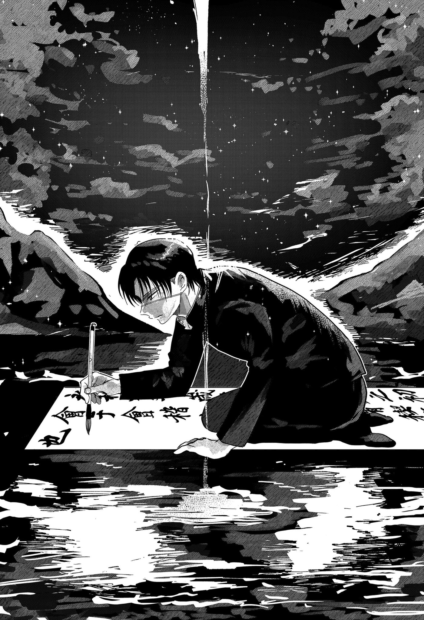 Ayaru's Brush with Romance Chapter 1 page 30 - 