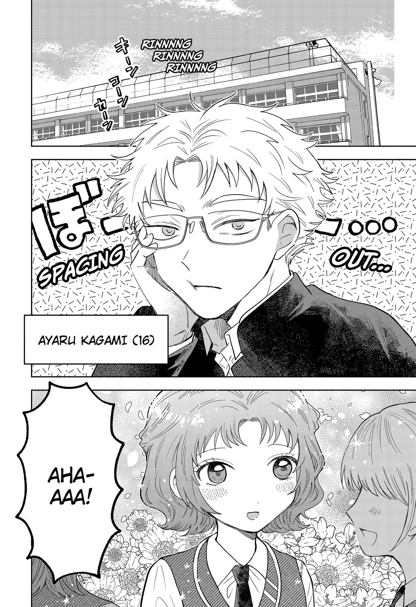 Ayaru's Brush with Romance Chapter 1 page 4 - 